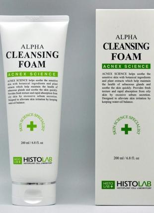 Histolab alpha cleansing foam / очищающий гель «альфа»