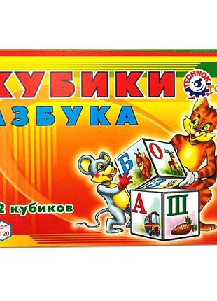 Іграшка "кубики - абетка"