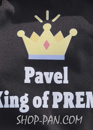 Фартух з вашим принтом - укротитель мяса