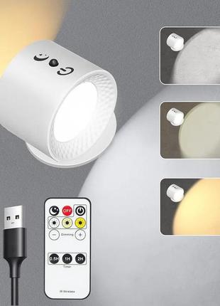 Светильник настенный на аккумуляторе с пультом управления