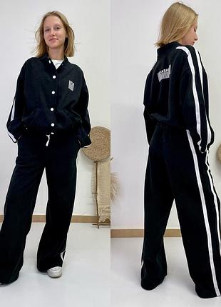 Крутой костюм двойка, бомбер и штаны