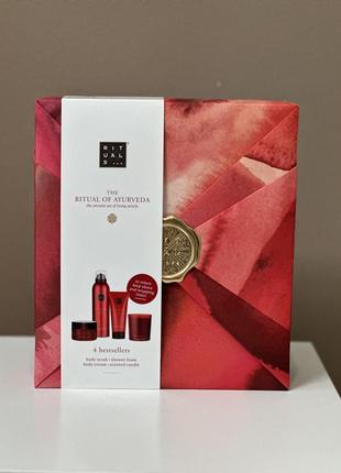 Подарунковий набір для тіла rituals ayurveda