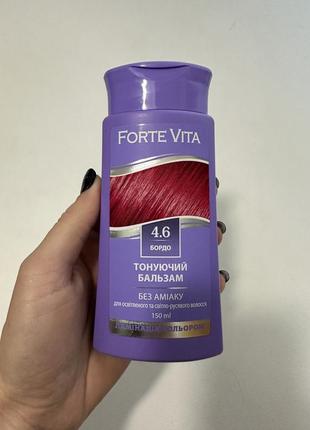 Новый оттеночный бальзам forte vita 4,6 бордо