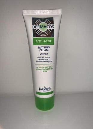 Крем ziaja, dermacos