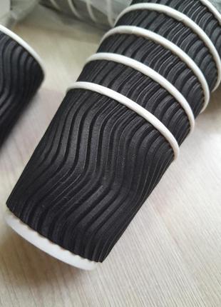 Стаканы бумажные гофрированные черные стильные для кофе и чая1 фото