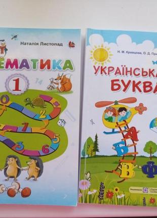 Учебники