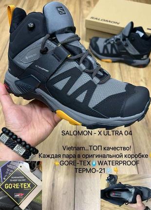 Salomon speedcross pro сірі з чорним термо високі кросівки ботінки сапоги теплі...