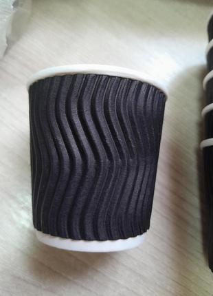 Стаканы бумажные гофрированные черные стильные для кофе и чая4 фото