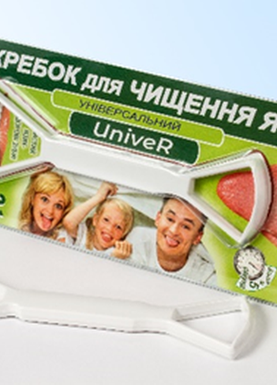 Скребок для языка univer от фарамасорбе4 фото