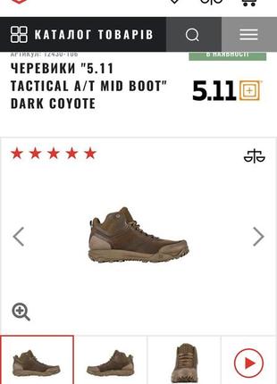 Ботинки берцы 5.11 mid boot dark coyote