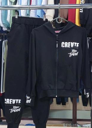 Детский подростковый трикотажный молодежный спортивный костюм двунитка двойка на физкультуру 9-14лет