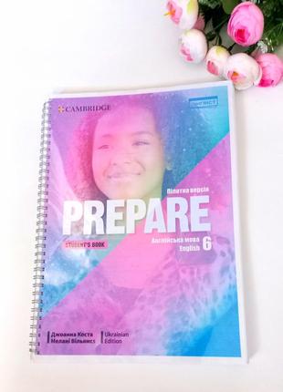 Учебник английский язык 6 класс.
prepare нуш джоанна коста школьные учебники