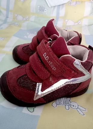 Кроссовки ботиночки 2