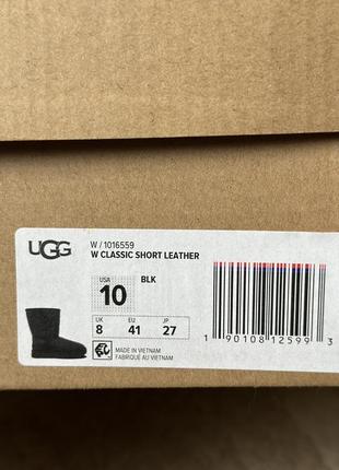 Ugg оригинал женские 41 размер нубук
