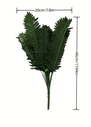 Искусственное растение, искусственные цветы, папорот3 фото