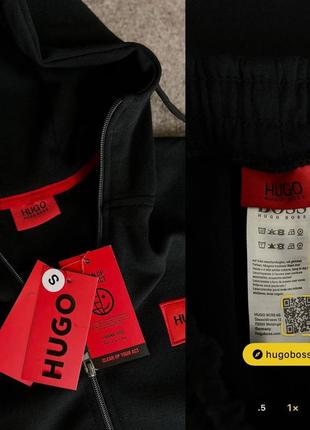 Спортивний костюм в стилі hugo boss
