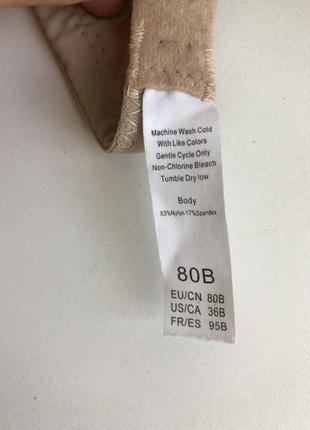 Бюстгальтер с push-up5 фото