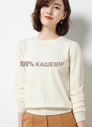 Брендовый джемпер свитер кофта кашемир zara