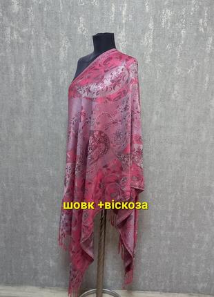Палантин, шарф, шовк +віскоза пейслф,квітковий принт, шикарный.