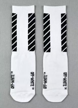 Набор носков в стиле off white