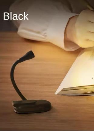 Фонарь/фонарик/светильник для книг/светодиодный ночник для чтения книг/ новый