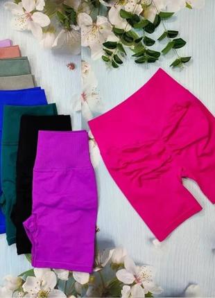 Лосинки пушап