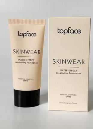 Тональний крем skinwear matte effect topface pt468 - №13 фото