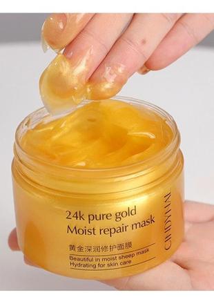 Увлажняющая маска с золотом для кожи лица cindynal gold luxury moist repair eye mask, 120 г