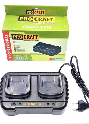 Зарядное устройство pro-craft 20/2 universal