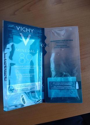 Маска vichy mineral89