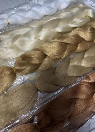 Канекалон искусственные волосы для кос