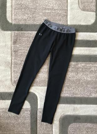 Лосіни under armour