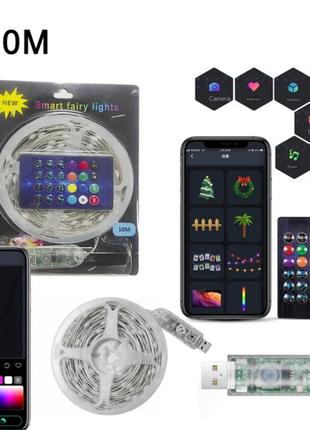 Гірлянда led rgb від usb довжина 10 метрів. світлодіодна стрічка 5.5v bluetooth ( smd 5050 )
