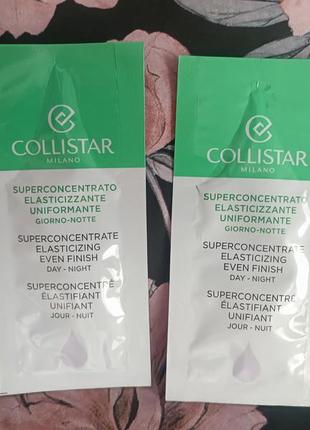 Coliatar perfect body конуентрат для тела