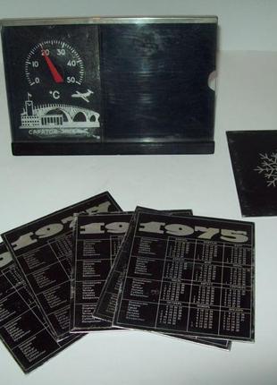 Термометр календарь саратов энгельс про-во ссср