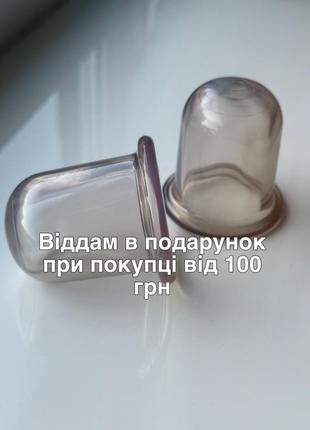 Банки для вакуумного масажу