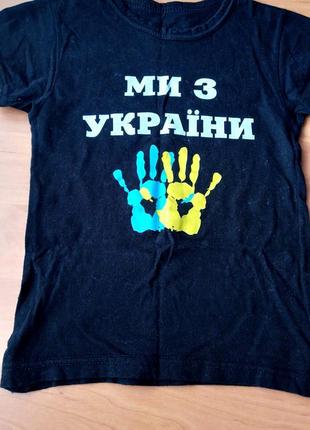 Футболка детская