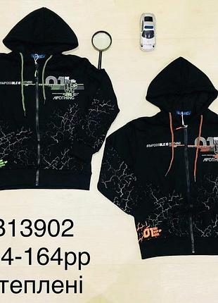 Спортивний костюм утеплений, grace, угорщина, арт. 13902, 134-164 см