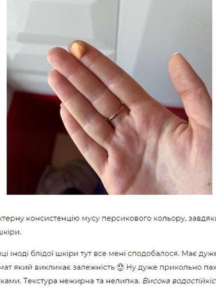 Svr sun secure blur optical blur mousse cream spf 50 солнцезащитный крем-мусс (крем-пенка)