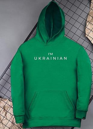 Худі pobedov 97 - i'm ukrainian наклейка біла зелений