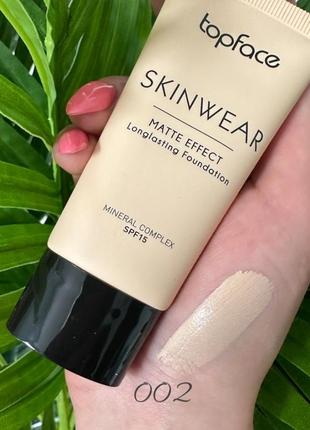 Тональный крем для лица матирующий topface skinwear matte effect pt468 no002 light beige 30 мл.
