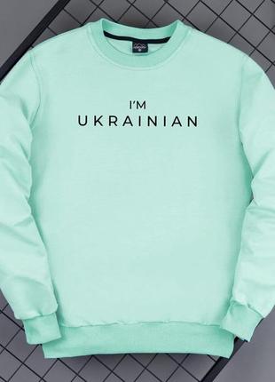 Світшот pobedov 001 - i'm ukrainian наклейка чорна ментоловий