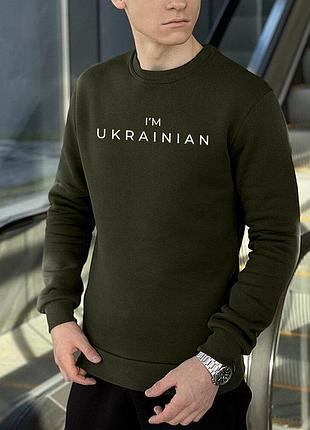 Світшот pobedov 007 зима - наклейка біла i'm ukrainian темний хакі