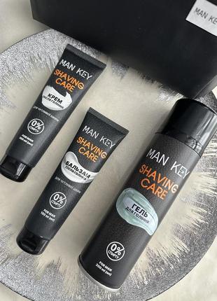 Набір для гоління з косметичкою