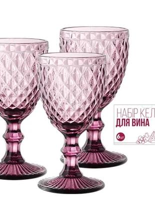 Набор бокалов  (6шт) 320 мл, бордо