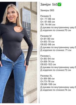 Женское боди с актуальным вырезом2 фото