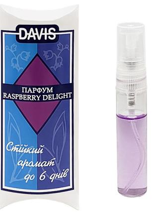 Davis «raspberry delight» девіс «малинове захоплення» духи для собак, спрей