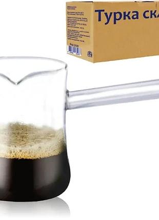 Турка стеклянная, 500 мл