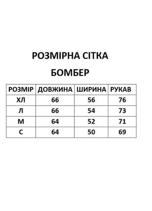 Красно-черный бомбер премиум качества, кофта на молнии8 фото