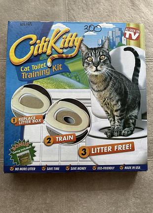 Кошачій туалет